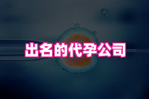 江苏助孕网 1